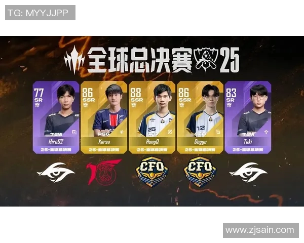 电竞新闻TES在全球总决赛中的比赛经验分析与表现点评