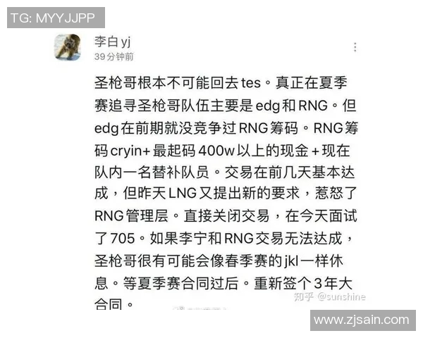 探索英雄联盟LNG战术快攻体系的核心理念与实战应用解析实时新闻