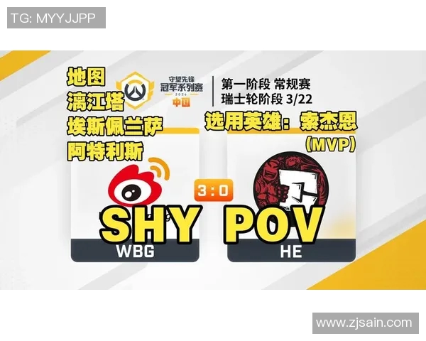 2026电竞新闻S15LOL赛事中TES战队区域防守体系与和平精英战术的深度解析