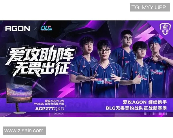 2026电竞新闻全明星赛特别报道揭示V5战队成长历程与辉煌成就的背后故事